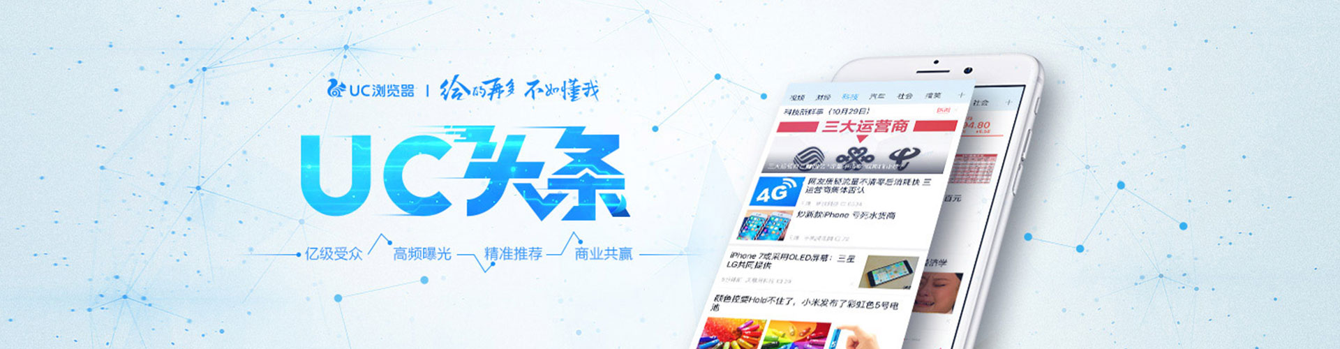 玉州信息流优化师