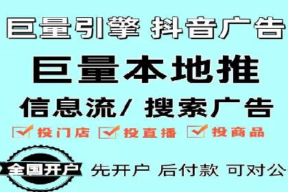 某SEM外包公司如何通过精准投放提升广告效果